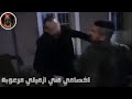 ست الكل راحت غيبوبة حالات واتس ست الكل راحت غيبوبة حالات واتس