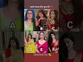 🥰Dangle tv ke top 6 actress #ytshort #youtuber #viralshort #youtube #shortsfeed #trend #love #shorts