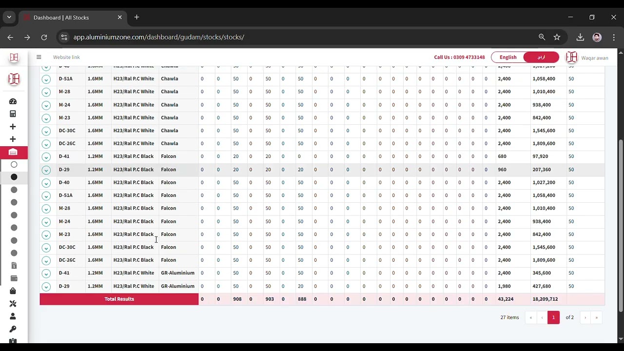 All Stocks page setting demo | aluminium store management software | aluminium zone | waqar awan.