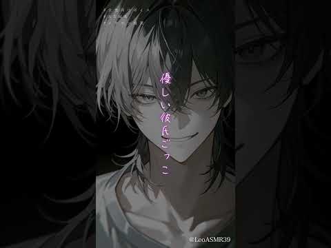 信じた彼氏は偽物でした #女性向け #シチュエーションボイス