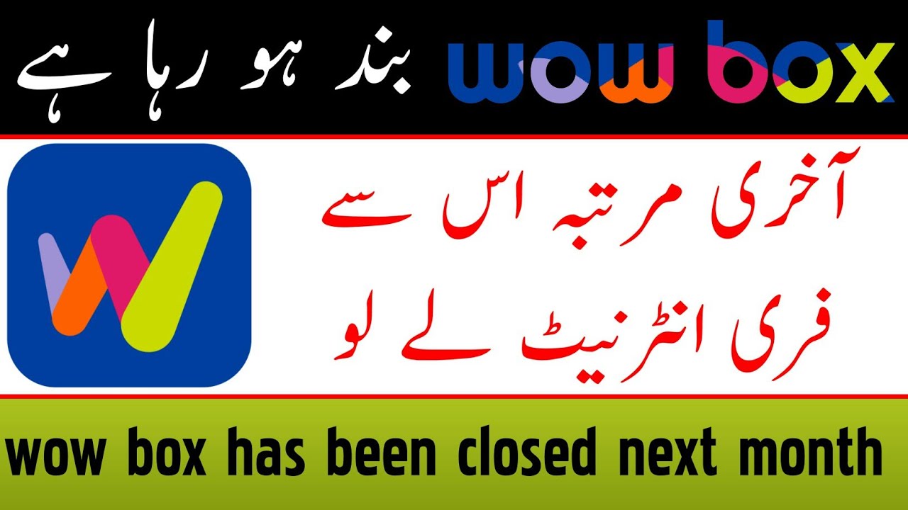 Wow box will closed next month| How to get free internet from wow box| FAHDI TECH|