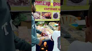 என்னது சிதம்பரத்துல  பொருட்காட்சியா.... #trending #vlogs #like #short  SK WITH SK..#funny .. video