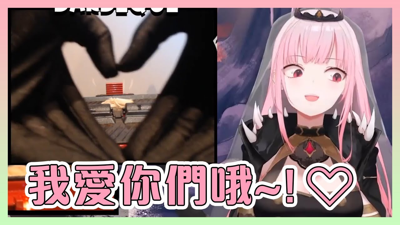 原來死神的雙手長的是這樣~!【Hololive中文】