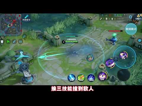 新英雄“澜”基础连招教学，刃下无限连，又一个花里胡哨的的英雄