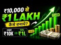 Goal From 10k to 1L | Simple guide steps