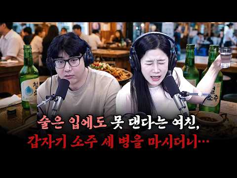 완벽했던 동네 누나, <strong>그날</strong> 밤 모든 비밀이 밝혀졌다 | 리얼드라마 노노랜드 | 김영철의 파워FM