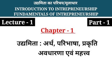 1 Introduction to Entrepreneurship Lectures | Fundamentals of Entrepreneurship bcom 2nd year