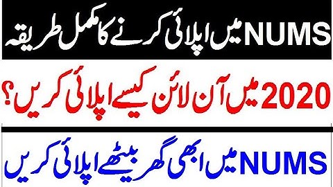 How to Apply in NUMS 2020 / Complete Process Step by Step !! BSPH Course 2020 Admissions