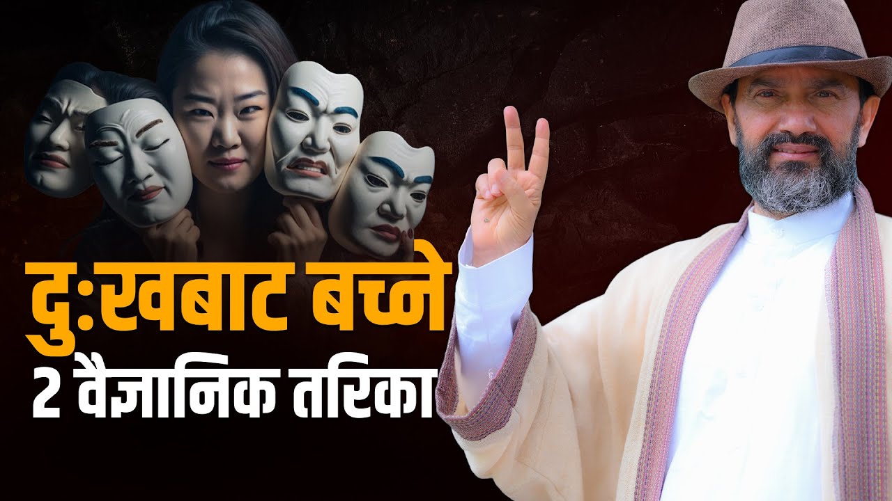 Creative Observation || Dr.Yogi Vikashananda @ManokrantiCentre