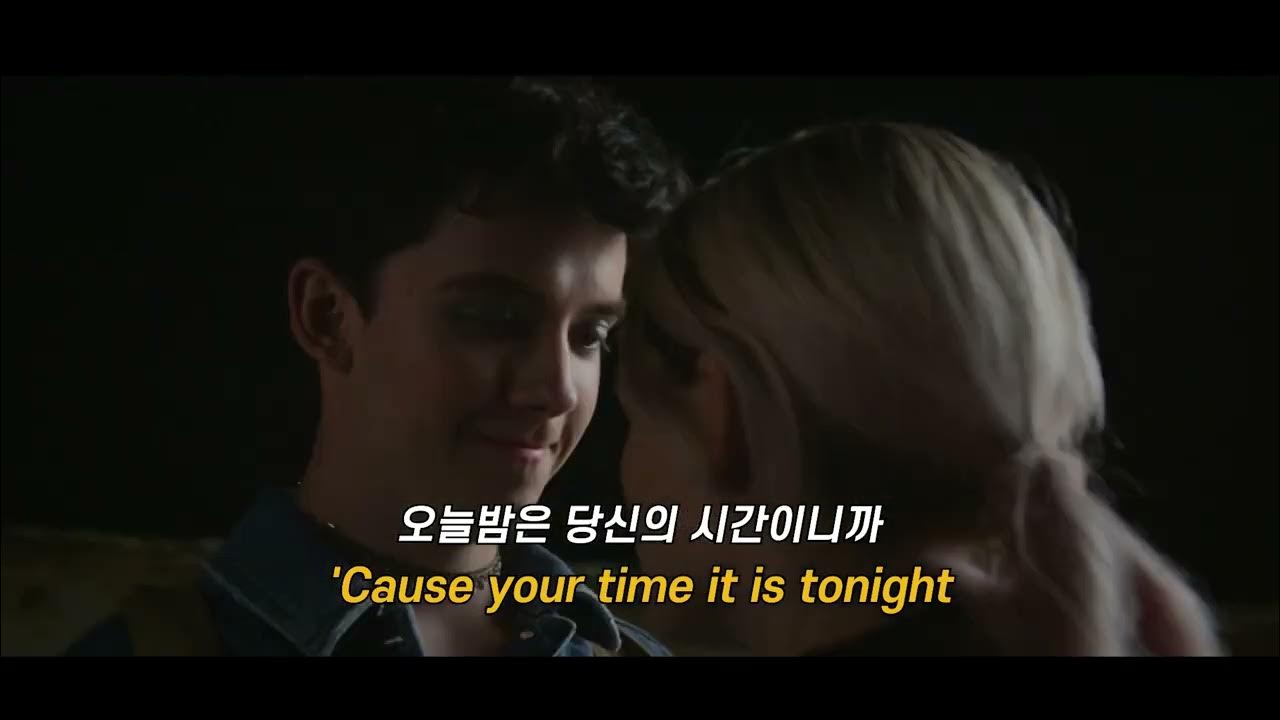 [한글가사/해석] 💫 네 인생을 위해 떳떳하게 살아⎟Stand tall VOILÀ YouTube