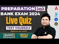 Bank exam 2024  ibps sbi rrb  maths by shantanu shukla  live quiz 2
