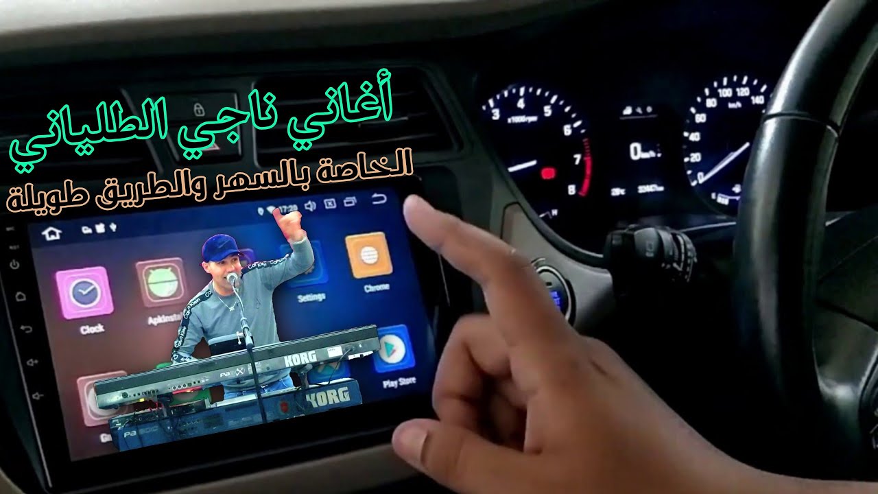 Naji Talyani Live | كوكتال اغاني شعبي راي عروبي مع الفنان ناجي الطلياني