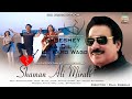 Sheeshe ka tha dil mera 20 shaman ali mirali 2023 coming soon music bilawal director raja rabbani