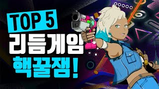 핵꿀잼 리듬게임 추천 Top 5 😎 screenshot 3
