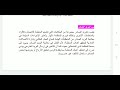 المحاضرة التاسعة البريد الوارد والبريد الصادر والفهرسة لمادة الإجراءات السكرتارية 