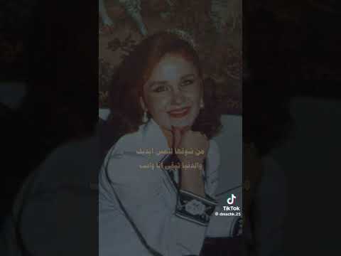 الحب يبان في عيوني بينت الحب عليا مياده الحناوي