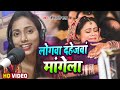      deepanjali yadav     new bhojpuri live song 2022