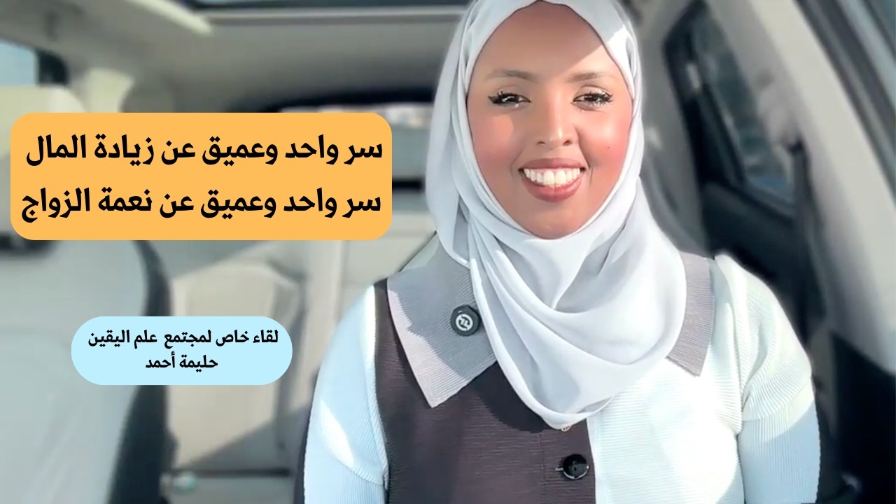 خطوة واحدة إن طبقتها ستتضاعف أموالك .. وعائق 