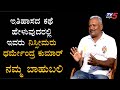 Namma bahubali With Dharmendra Kumar | ಮೈಸೂರಿನ ಕಥೆಗಳು | TV5 Kannada