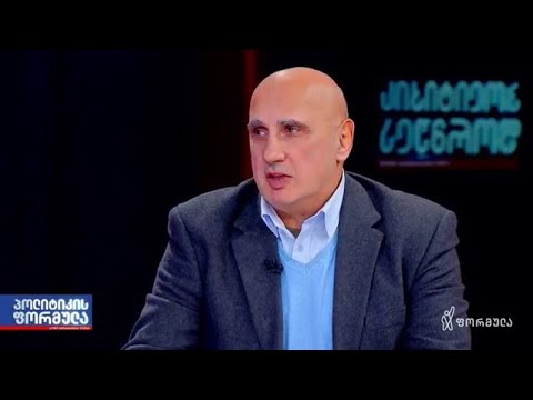 უკრაინაში მიმდინარე სამხედრო მოქმედებები და პროგნოზები - ვახტანგ კაპანაძე \"ფორმულას\" ეთერში