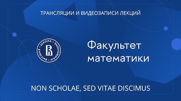 Research Seminar "Complex Networks 1" Lecture 13. V. G.Gorbounov, F. U. Ozhegov, I. A. Samoylenko