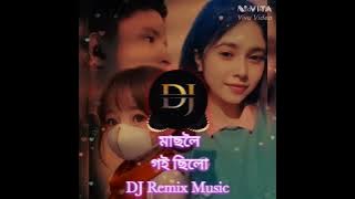 //0DJ remix Music // MASOLE GOISILUNG || DJ REMIX MP3 ||