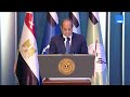 كلمة الرئيس السيسي خلال الندوة التثقيفية للقوات المسلحة دندنها