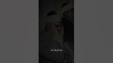 سَيُهْزَمُ الْجَمْعُ وَيُوَلُّونَ الدُّبُرَ  | محمد صديق المنشاوي | سورة القمر | المصحف المفقود