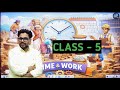 Time and Work Class - 5 || Maths Foundation Batch || Maths by Gagan Pratap Sir
