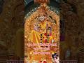 Aarti Sai Baba #shortsvideo #saibaba #saibabakiaarti#shorts