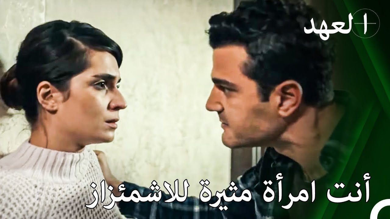 أخبريني أنك لم تخوننا يا ايلام... قولي شيئاً