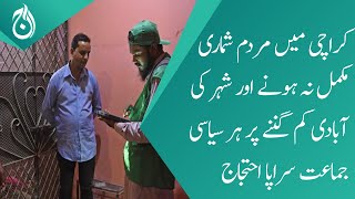 Political party protest against the completion of census in Karachi - Aaj News