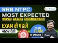 RRB NTPC 2020-21 | Maths Most Expected Live Test Solution by Sahil Khandelwal