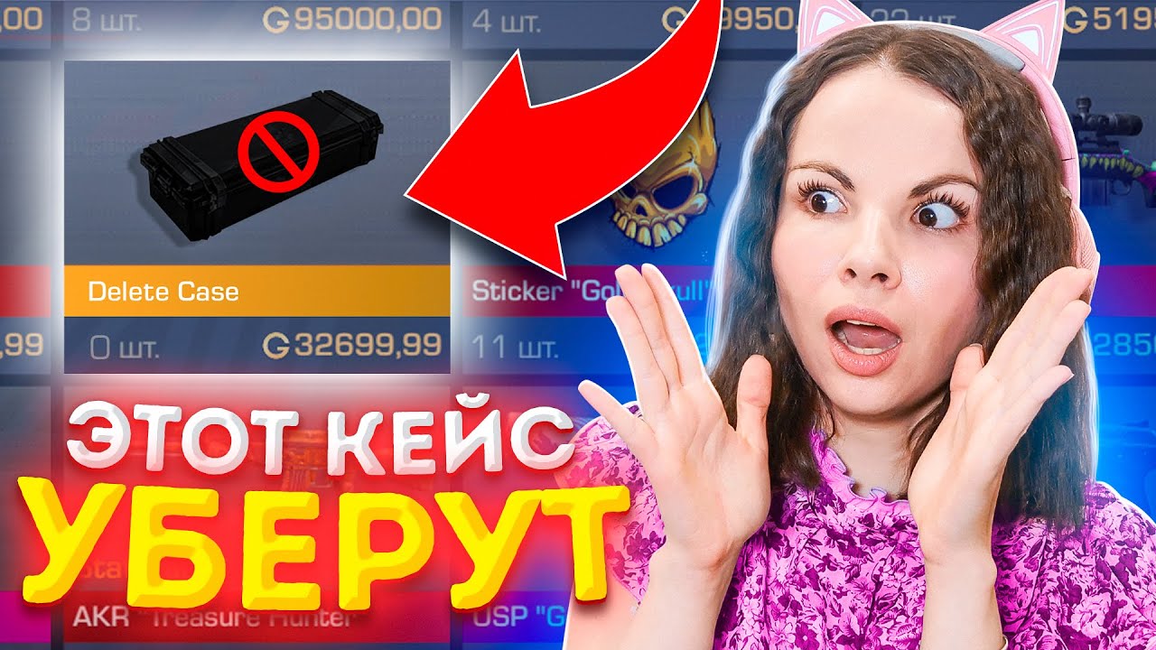 Котя стандофф 2 фото