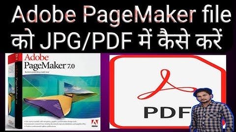 Adobe PageMaker file ko jpg me kaise save karen