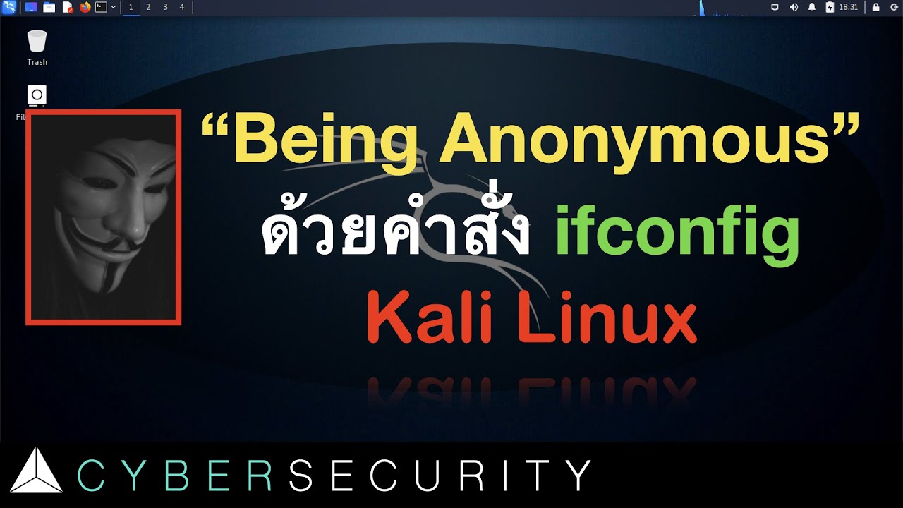 เปลี่ยนip  2022  กล่องดำ Cyber The Series | เปลี่ยน IP Address ด้วยคำสั่ง ifconfig (Kali Linux)