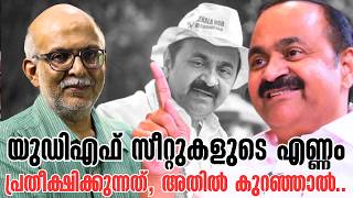 ഒര സരവയമലലത പരവചകകന സധകകനനത Vd Satheesan Pinarayi Adv A Jayashankar