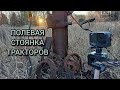 ШИКАРНЫЙ МЕТАЛЛ НА ШИКАРНУЮ КАМЕРУ! КОП МЕТАЛЛОЛОМА!