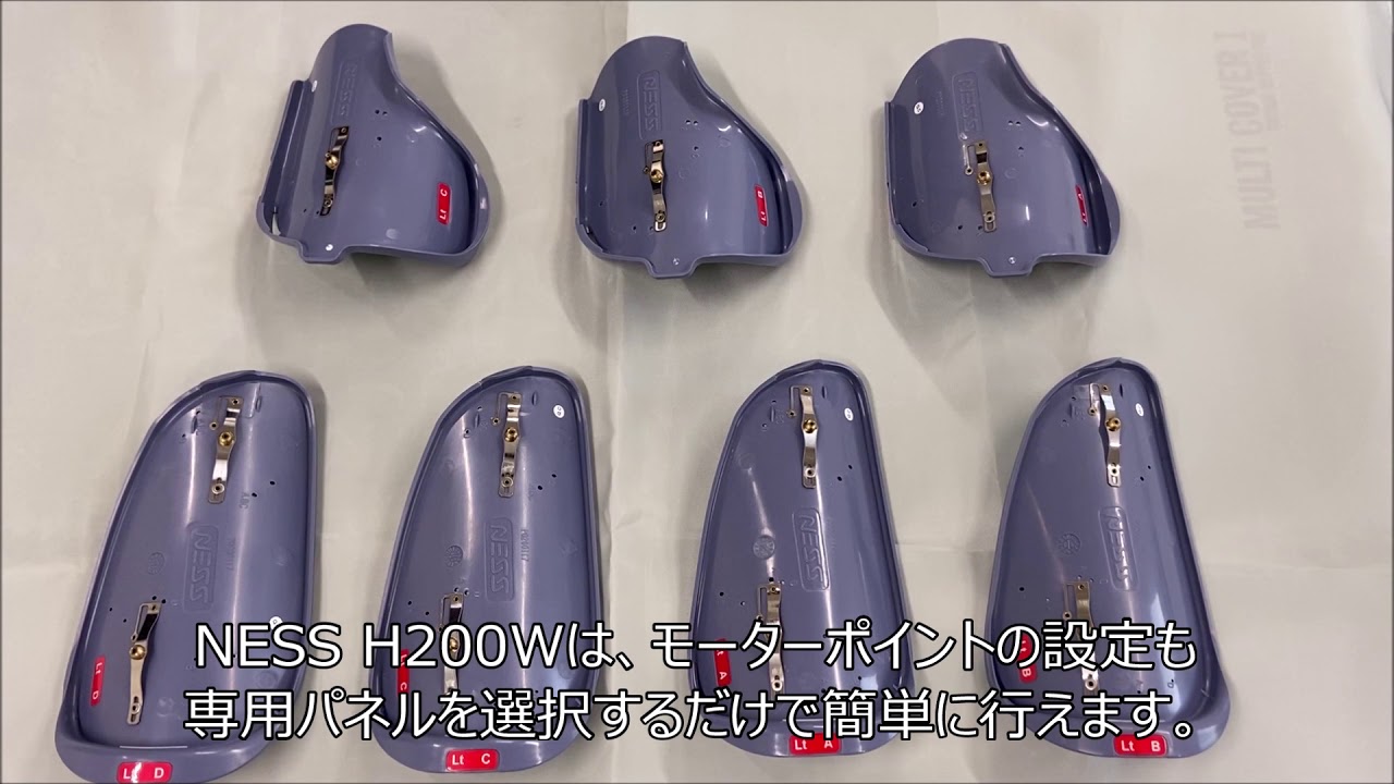 手のリハビリに|NESS H200-医療関係者向け|【公式】フランスベッド