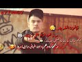 اسماعيل تمر قانون الغربه mp3