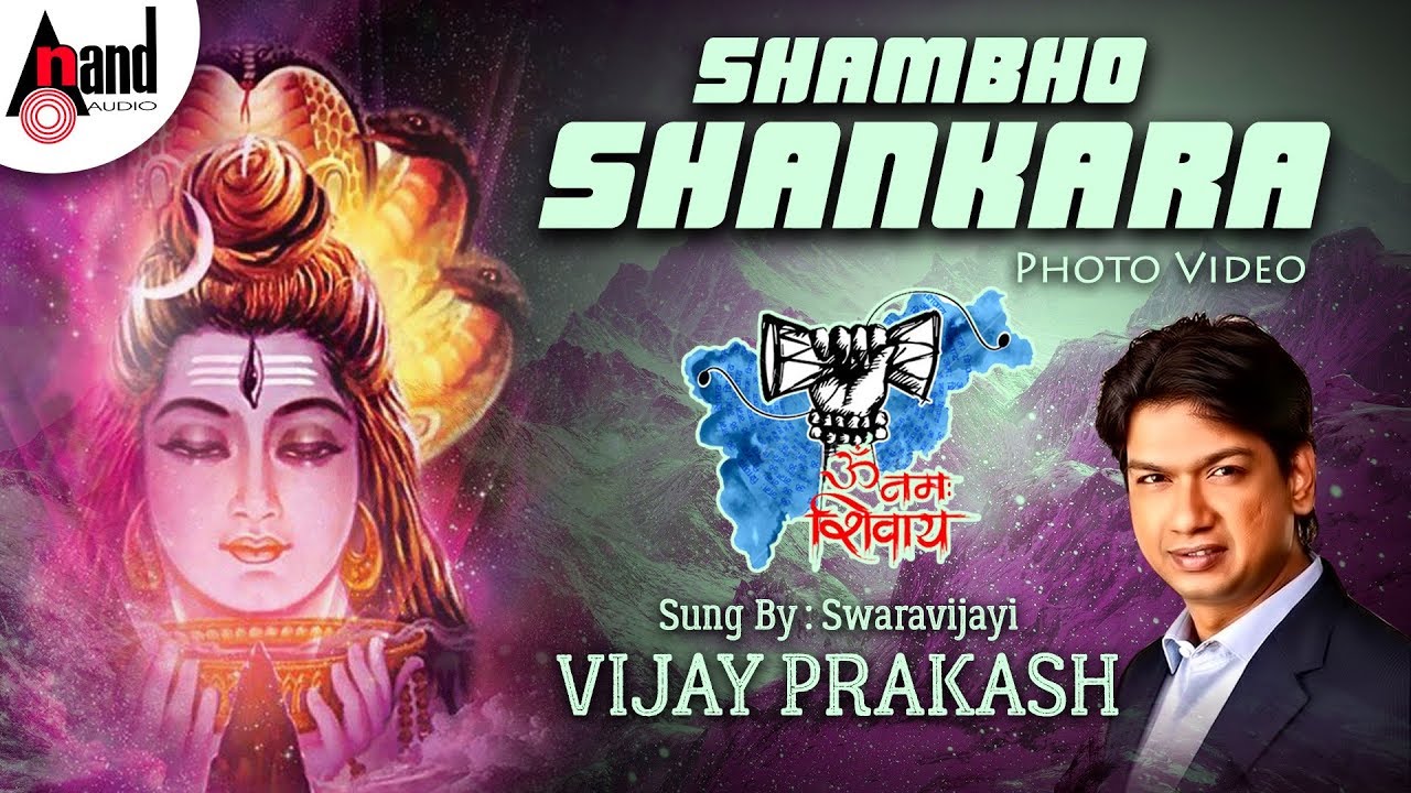 SHAMBHO SHANKARA  PHOTO VIDEO SONG  Sung By  Swaravijayi Vijay Prakash  Shivaratri Special Song