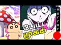 🔴 Shinchan New Horror Episode in Tamil | Scary Night | Tamil Explanation | Shinchan Horror Story