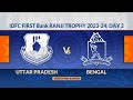 Ranji trophy 202324 uttar pradesh vs bengal day 2 match highlightsbengalcricket cabranjitrophy