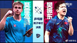 [BEST ANGLE] Fan Zhendong vs Truls Möregårdh | Paris Olympic MS Final