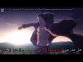 YouSeeBigGirl AMV الأوست الحماسي اوست تحول راينر وبيرتولدت