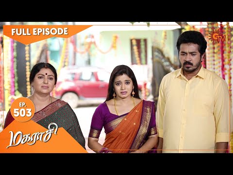 Magarasi - Ep 503 | 27 Sep 2021 | Sun TV Serial | Tamil Serial