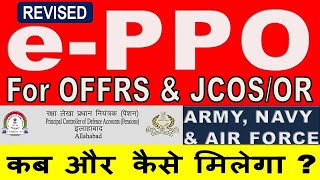 How to download e-PPO