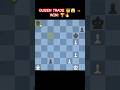 Queen Trade → Pawn Promotion → WIN! 👑🔥 | Insane Endgame