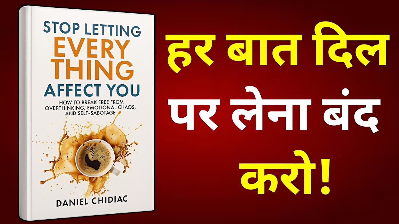 Stop Letting Every Thing Affect You | Book Summary In Hindi | Audiobook