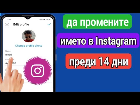 Видео: Как да видите нечии нови приятели във Facebook: 4 стъпки